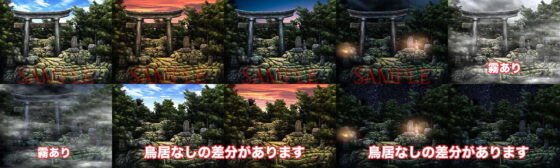 Royalty-Free Background CG: Mountain Torii Gate