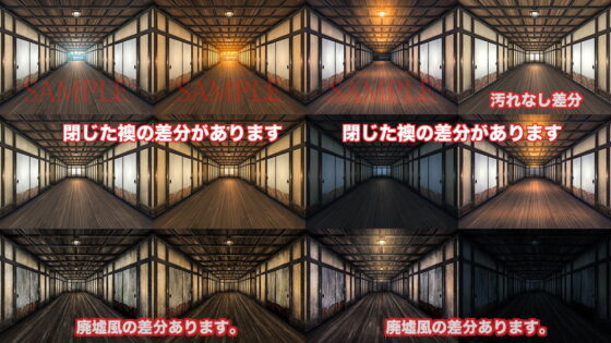 Royalty-Free Background CG Material: Old Japanese House Hallway