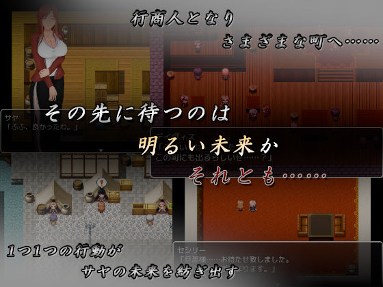 Fallen Wife: Tainted Body, Lustful Heart