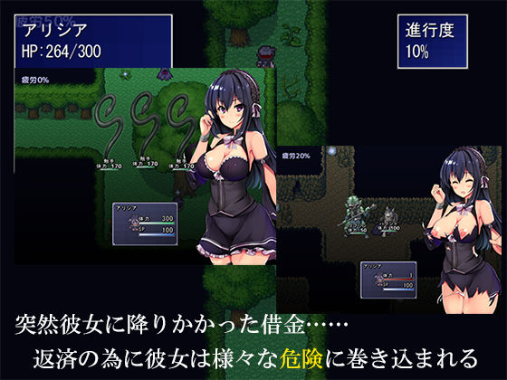 Rebiru's Trap