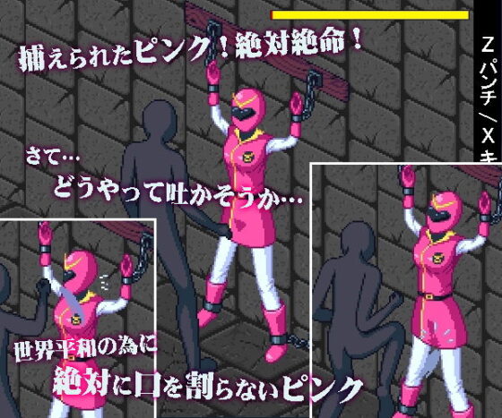 Pink Interrogation (Almond and Giant Breasts)