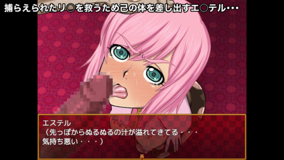 Friendly Crime (Fuwafuwa Pink Chan)