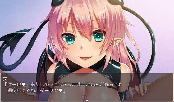 Succubus Life 2 (Neron Soft)