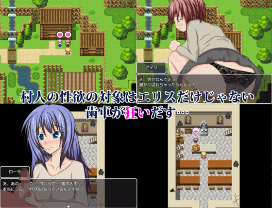 ERISU: The Married Woman and Three Goblins