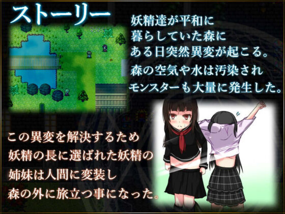 AINSEL - Action RPG
