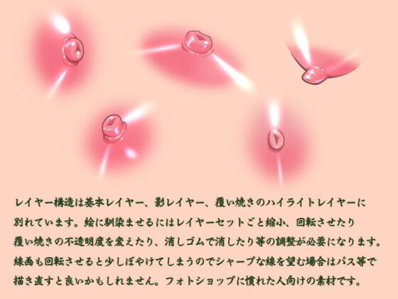 Royalty-Free Nipple Material Collection