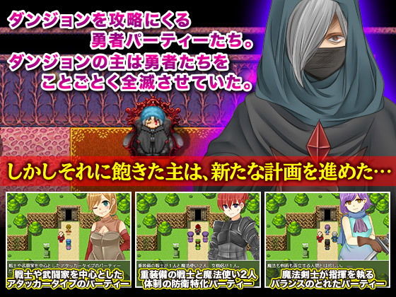 Dungeon Torment: Isolating the Healer (Yoshida PISTOL)