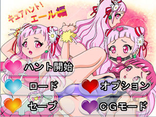 Cure Hunt ○ore Edition