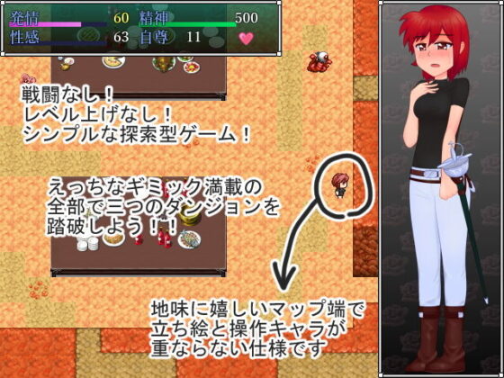 Princess Knight Rose - Exploration RPG