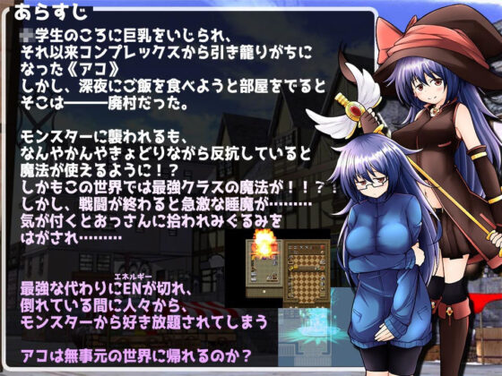 Hikikomori's Interdimensional Escape (MoonGlow)