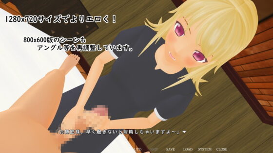 The Lewd Master and Apprentice HD