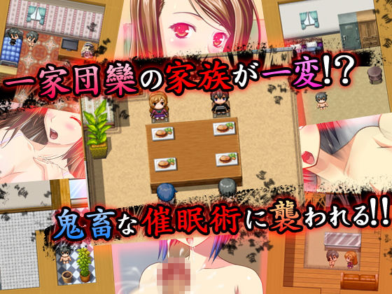 Mind Control! Slavery! Training! - 3 Popular Doujin Games Bundle
