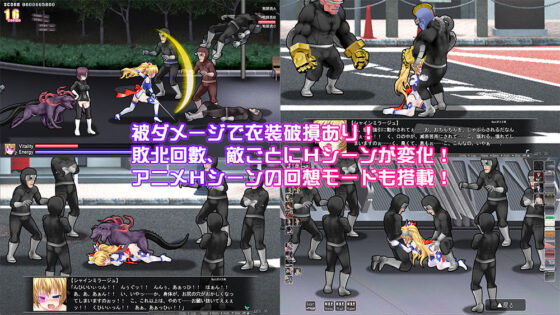 Mystical Armor Princess Shine Mirage: Countdown to Defeat