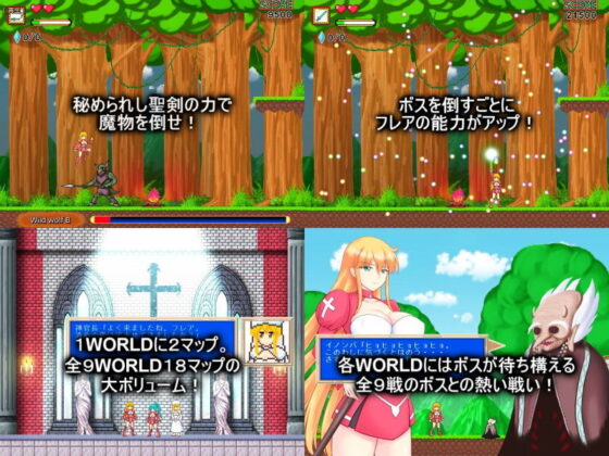Goddess War Chronicles: Flare