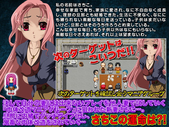 Ultimate Living Sex Doll Experiment: Young Wife Sachiko Modified by All