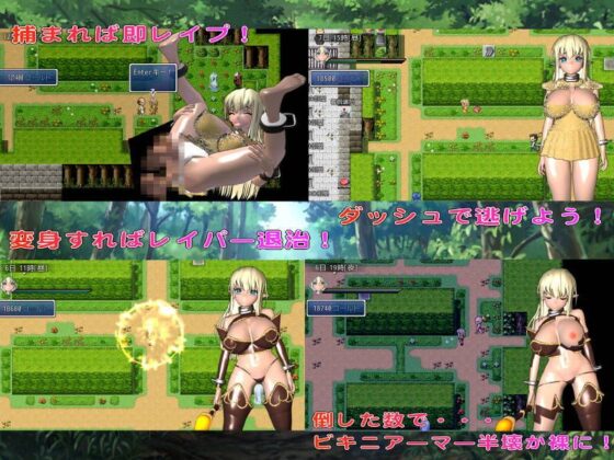 Rapist's Forest