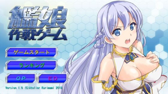 Fleet Girl Tactical Game
