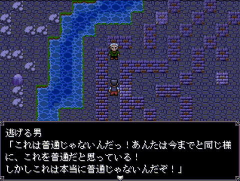 Tokyo Fugitive (Last Game Maker)