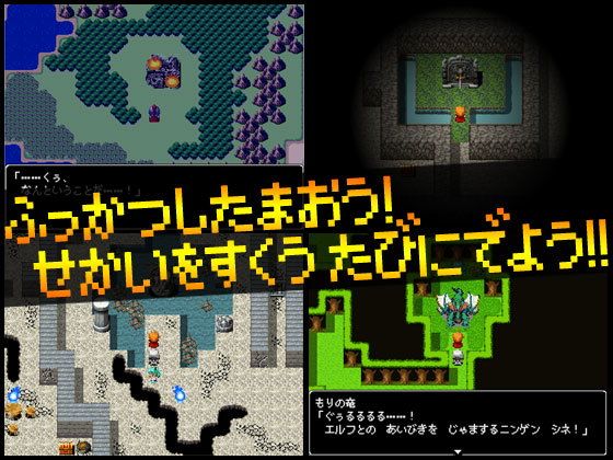 Toxic Maid Quest ver2.01