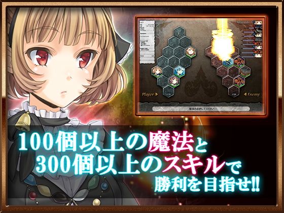 Sorcery Tempest