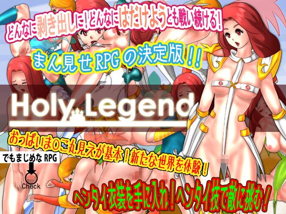 Erotic RPG Collection (UZURA STUDIO)