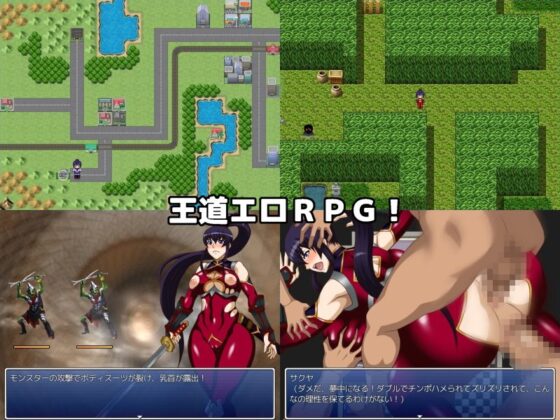 Sakuya: Demon Sealing Sword Legend