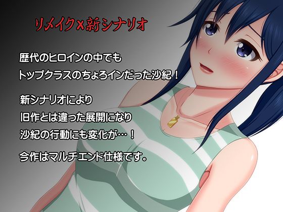 First Lie ~Complete Edition~ (VENUS)