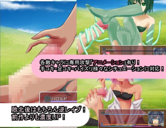 Femboy Fights Back with Special Powers but Gets Violated RPG