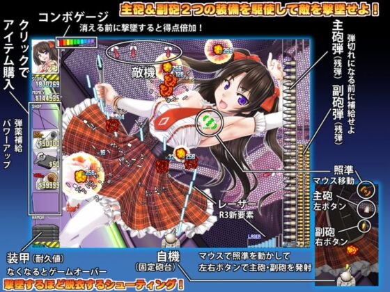 Shoe Cream! R3 (studio Rei) - FANZA Doujin