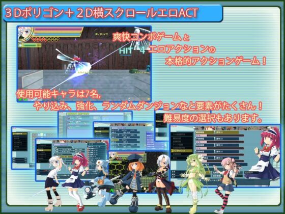 Mecha Awakening: The Six Desires Princess Yuka