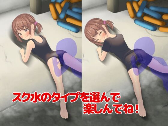Chika Wants to Play in Her School Swimsuit!