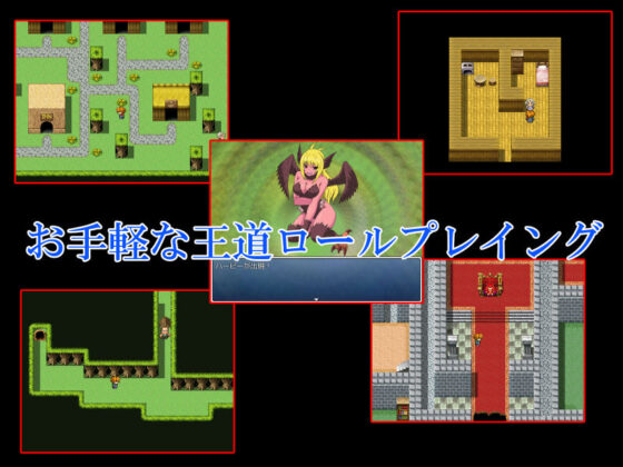 Impregnate Monsters, Save the World (WATERSTUDIO)