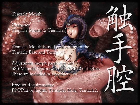 Tentacle Cavity (Choco to ko) - FANZA Doujin