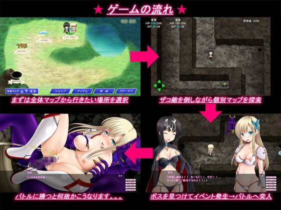 TSO Starting From Zero (Opaque Z) - FANZA Doujin