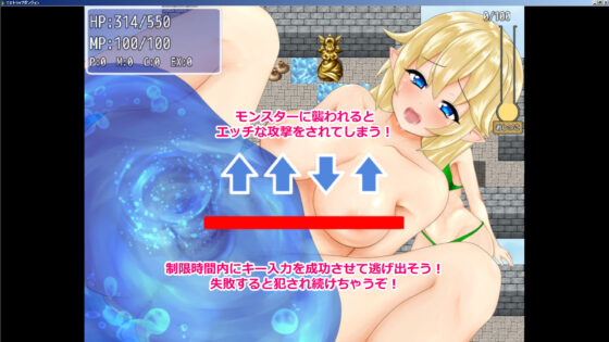 Erotic Trap Dungeon (Girls Can't Win)