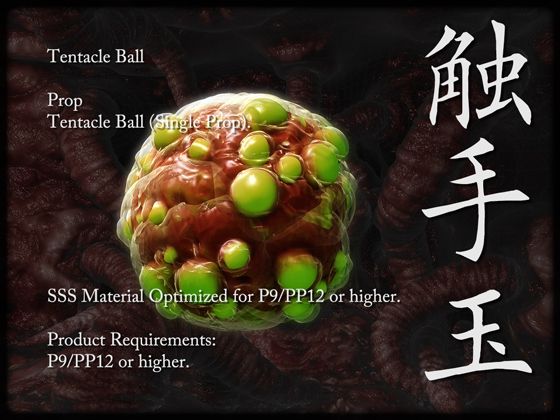 Tentacle Orb (Choco to Koko)