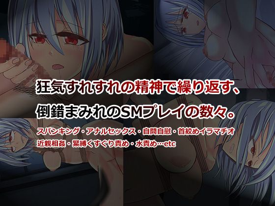 To My Master (Yunitcheese) - FANZA Doujin