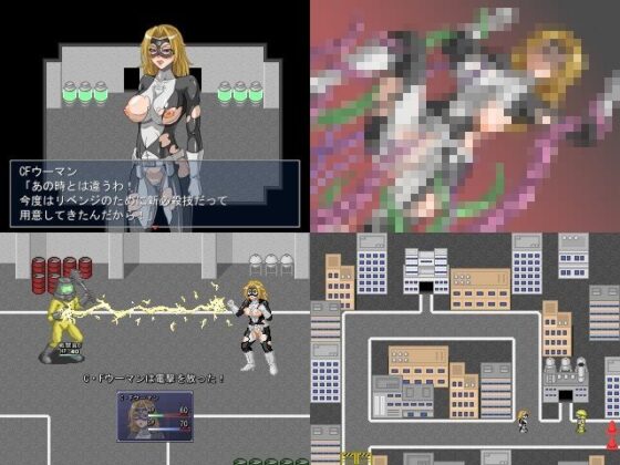 Catfish Woman RPG (Machinery)