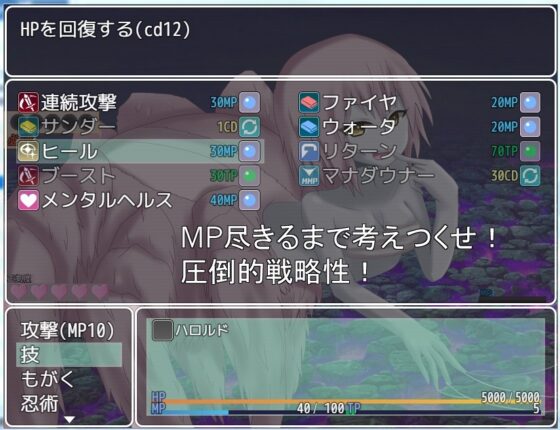 Monster Girls of Another World RPG - A Reverse Rape Fantasy