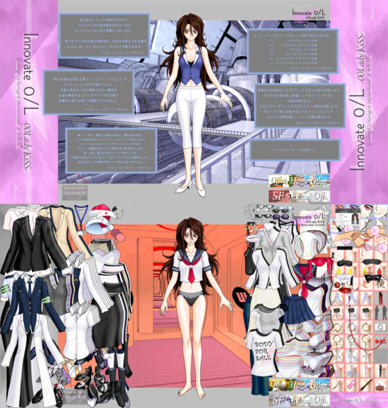00Lady & Working Girl Dress-Up KiSS 'Innovate 0/L' Ver.B