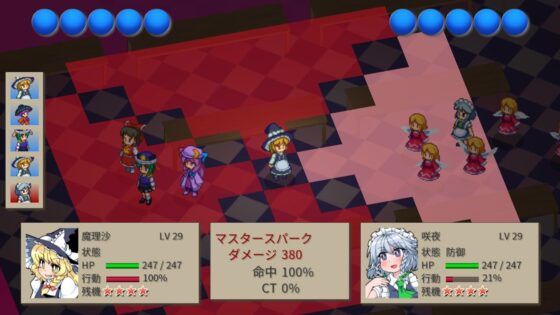 Phantom Quadruple Sword 2: Mystery of the Repentance Rod