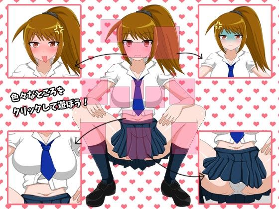 Scolding from the Yankee Senpai: Touch! Touch!