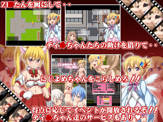Punishment Game for Nijiyome-chan!! (Studio Ero House)