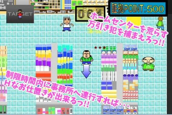 Silent Shoplifting (Adam's Apple) - FANZA Doujin