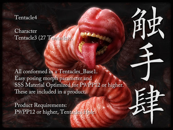 Tentacle Tentacles - FANZA Doujin