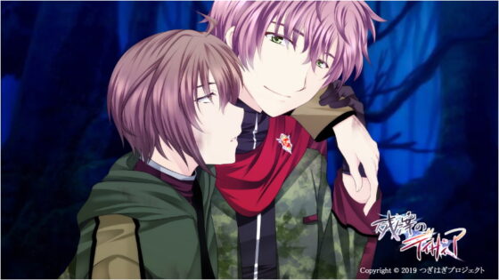 Residual Desire [Tsugihagi Project]