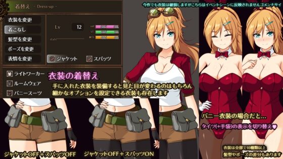 Elina and the Mechanical Demon City ver1.06