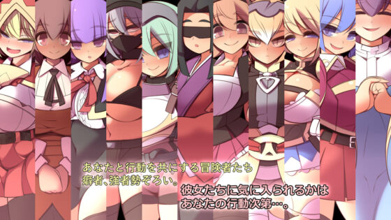 Earth's Hidden Treasure (Mutsukian) - FANZA Doujin