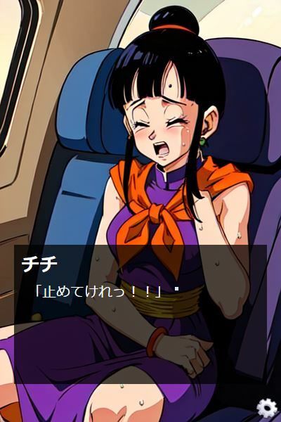 Chi-Chi's Desperate Bathroom Hold in a Car Full of Men