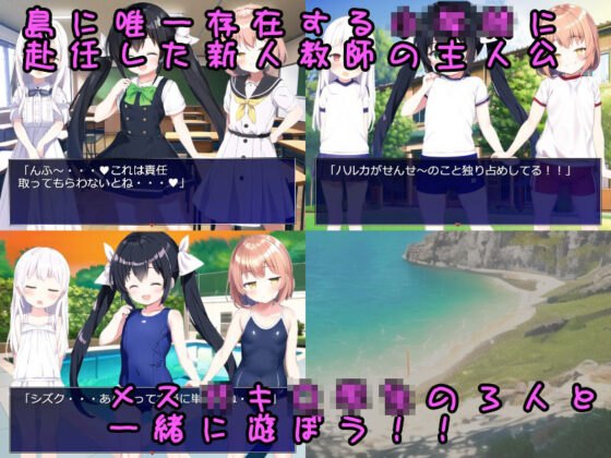 Female ○○ Hide and Seek!!